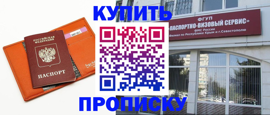 временная регистрация адрес в Петушках